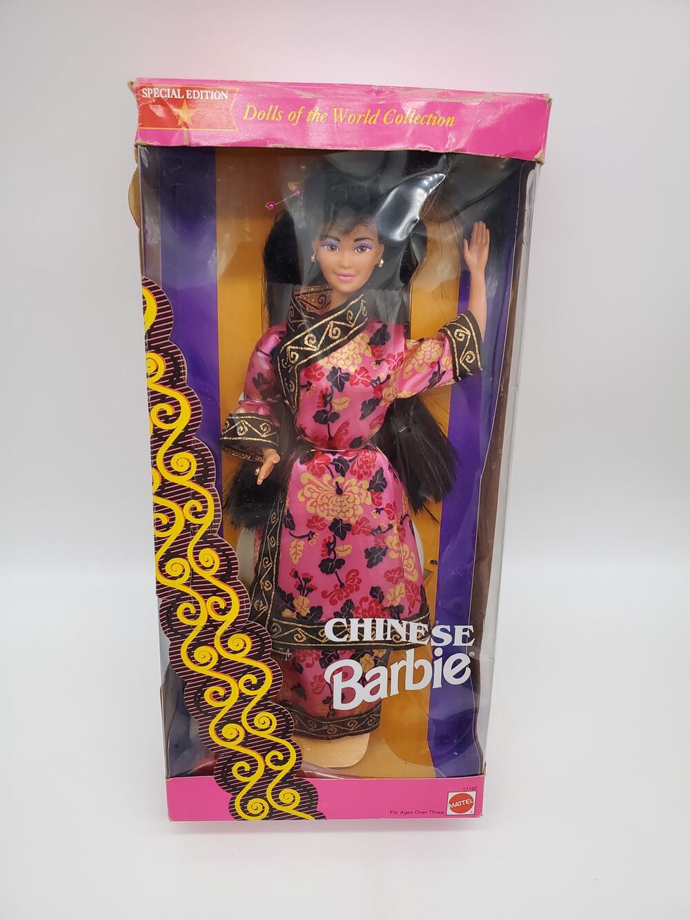 Barbie - Chinese Barbie Doll - 1993